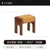 Silla de comedor de madera maciza usada, taburete de té para el hogar, taburete de restaurante, taburete bajo pequeño de diseñador para casa de huéspedes y hotel, silla de comedor de cuero genuino
