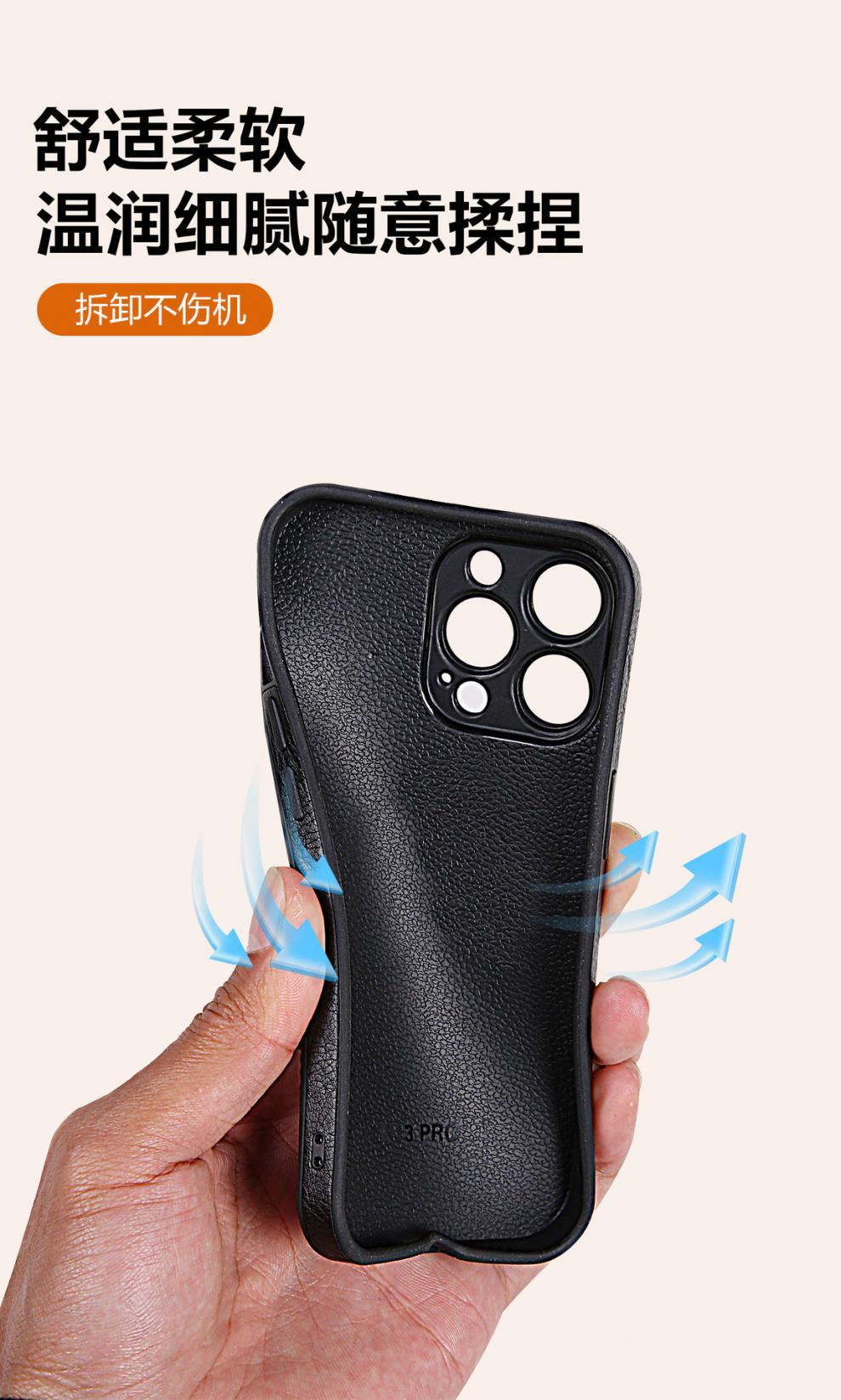 适用iPhone14ProMax手详情图07