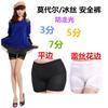 Pantalones de seguridad para mujer, pantalones de seguridad anti-luz, encaje de 3 puntos, 5 puntos, 7 puntos, ropa interior de base, pantalones cortos delgados para mujer, talla grande