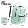 Bolsa de almacenamiento plegable premium para viajes, mochila, bolsa escolar de gran capacidad, bolso de hombro, bolso cruzado, mochila plegable