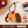 Nuevo Colgante de Muñeco Perrito Oso de Peluche de Dibujos Animados, Decoración de Llavero para Mochila de Niña, Accesorios para Muñecas