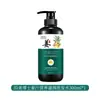 Dr. Shampoo Nutritivo e Hidratante de Gengibre Yanmei, Cuidado Capilar à Base de Plantas, Anticaspa, Controle de Oleosidade, Shampoo Refrescante de Gengibre