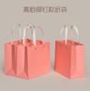 Bolsa de Embalaje de Papel Kraft Rosa Engrosado, Bolso de Mano, Bolsa de Regalo, Bolsa de Papel, Logo Impreso Personalizado, Pantalones con Bolsillo de Solapa Listos para Usar