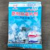 Jiaxin Tableta Anti-polilla y Anti-moho Aroma a Osmanthus Empaque Transpirable Automático Seguridad y Salud Imitación de Plaga Imitación de Cucaracha Pastilla de Alcanfor