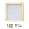 Paquete de Materiales para Set de Fabricación de Papel Antiguo con Pulpa de Papel Pulpa de Papel Seca Deshidratada de Colores Marco de Baquelita para Manualidades DIY de Niños