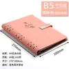 Desmontar cuaderno de hojas sueltas cuaderno a5 logotipo impreso personalizado bloc de notas para estudiantes libro de registro de reuniones de negocios traje de caja de regalo