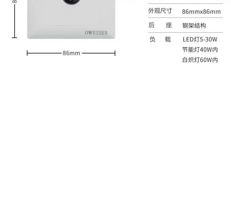 声光控延时器1_15.jpg