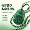 Jade Sintético Jade Hetian de Xinjiang Divindade Guardiã do Zodíaco Buda Samantabhadra Pingente Contas Verde Espinafre Colar Longo