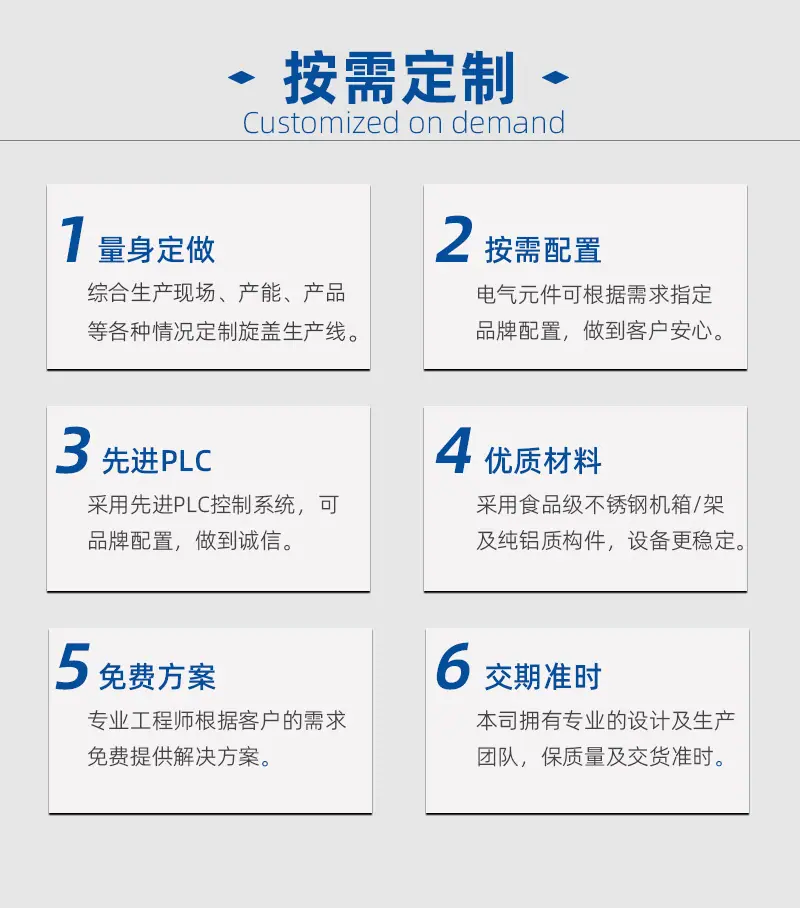 详情页-12头_06.jpg