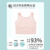 Ropa interior de látex para niñas en desarrollo, sin marcas, con copa fija, chaleco anti-golpes para niñas, sujetador para adolescentes de una o dos etapas