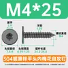 Tornillo autorroscante de acero inoxidable 304 con baño de zinc negro, cabeza plana grande, tipo flor de ciruelo interior, cabeza delgada, tornillo autorroscante de cabeza plana interior tipo flor de ciruelo CA
