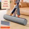 Mopa Esponja Mopa Absorbente Manos Libres Hogar Modelo Nuevo Baño Plegable Perezoso Mopa de PVA