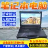 Laptops à Prova de Mineradores Têm Altas Classificações de Proteção e São Fáceis de Transportar