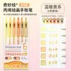 Set Completo de Plumas de Gel para Diario Frutas Azules, Plumas de Diario de Gran Capacidad de 36 Colores, Plumas de Gel para Dibujo, Marcadores de Colores Múltiples al por Mayor
