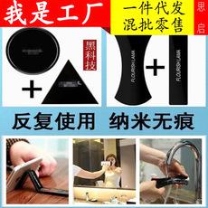 Pegatinas multiusos, pegatinas de gancho adhesivas fuertes sin dejar rastro, pegatinas de pared, pegatinas de velcro, pegatinas de marinero, soporte de ventosa para teléfono móvil de coche