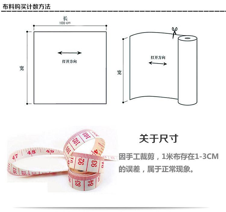 斜纹涤棉条纹_14