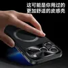 Adecuado para funda de teléfono móvil Apple 17Promax Lente de metal Iphone15 Anillo magnético Textura de cuero magnético Protección anticaída