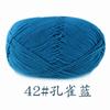 Suhe Fio de Algodão Leite Penteado de 4 Fios Bola de Lã Buquê Tricotado à Mão Cobertor Boneca Sapato de Crochê Material para Pingente DIY