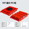 Caminhão Tanque para Manuseio de Vendas Quentes Transfronteiriças Equipamento Pesado para Manuseio Tanque Pequeno Tanque Universal Roda de Tanque Tanque de Deslocamento de Objetos Pesados