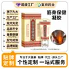 Gel para la Salud Muscular y Ósea para la Limpieza de Meridianos, Alivio del Sedentarismo Prolongado y la Fatiga, Dolor de Espalda, Masaje de Cintura, Crema Gua Sha, Procesamiento OEM