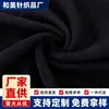 Fabricante Original de Tejidos de Punto para Paño de Toalla, Tela para Fundas de Asiento de Coche, Tejido de Poliéster Compuesto, Venta al por Mayor de Tela para Batas y Ropa