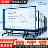 Máquina Tudo-em-Um Multimídia para Ensino no Jardim de Infância Qinguan com Tela Sensível ao Toque Quadro Branco Eletrônico Interativo para Sala de Aula Máquina Tudo-em-Um para Conferência