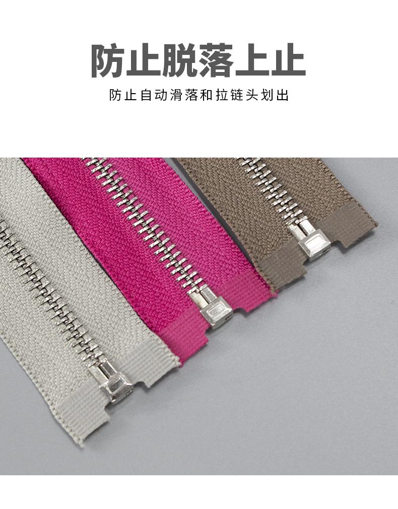 5号金属开尾拉链_09.jpg