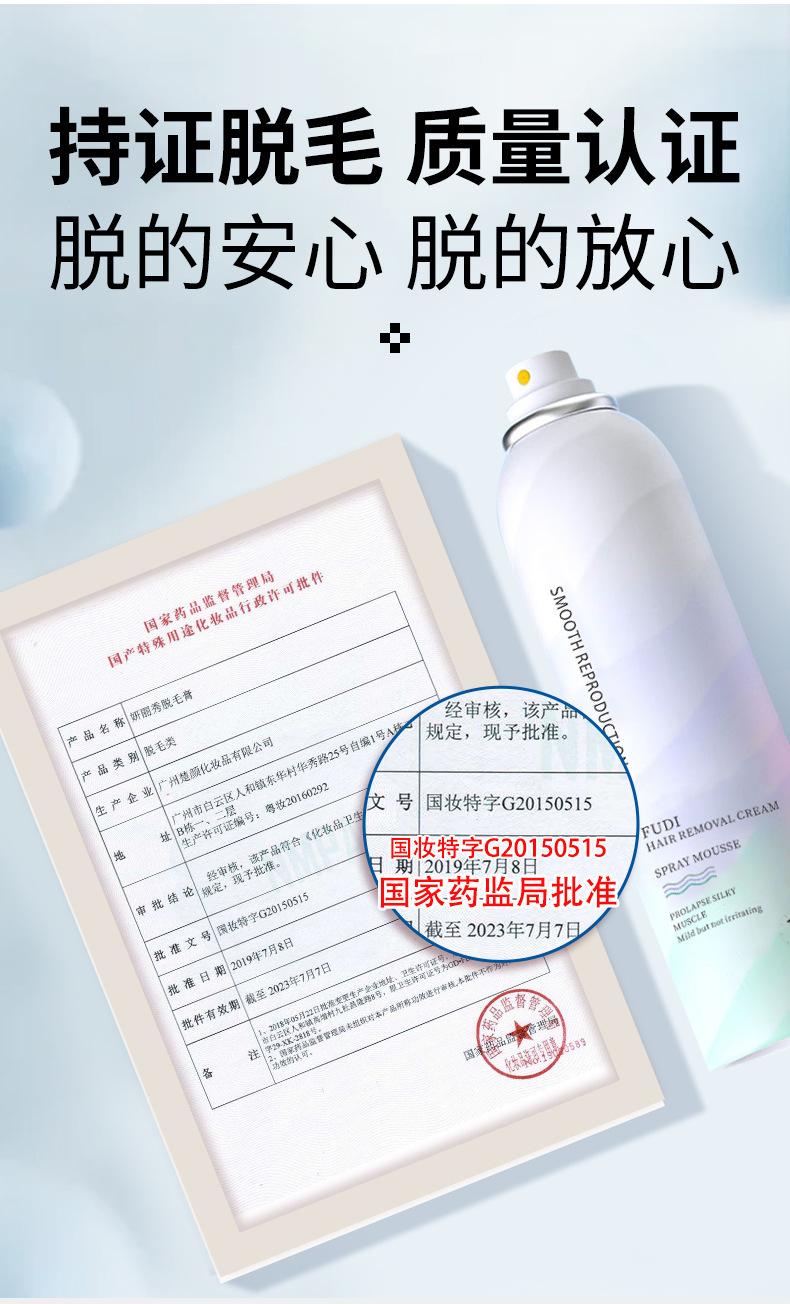 详情图_10