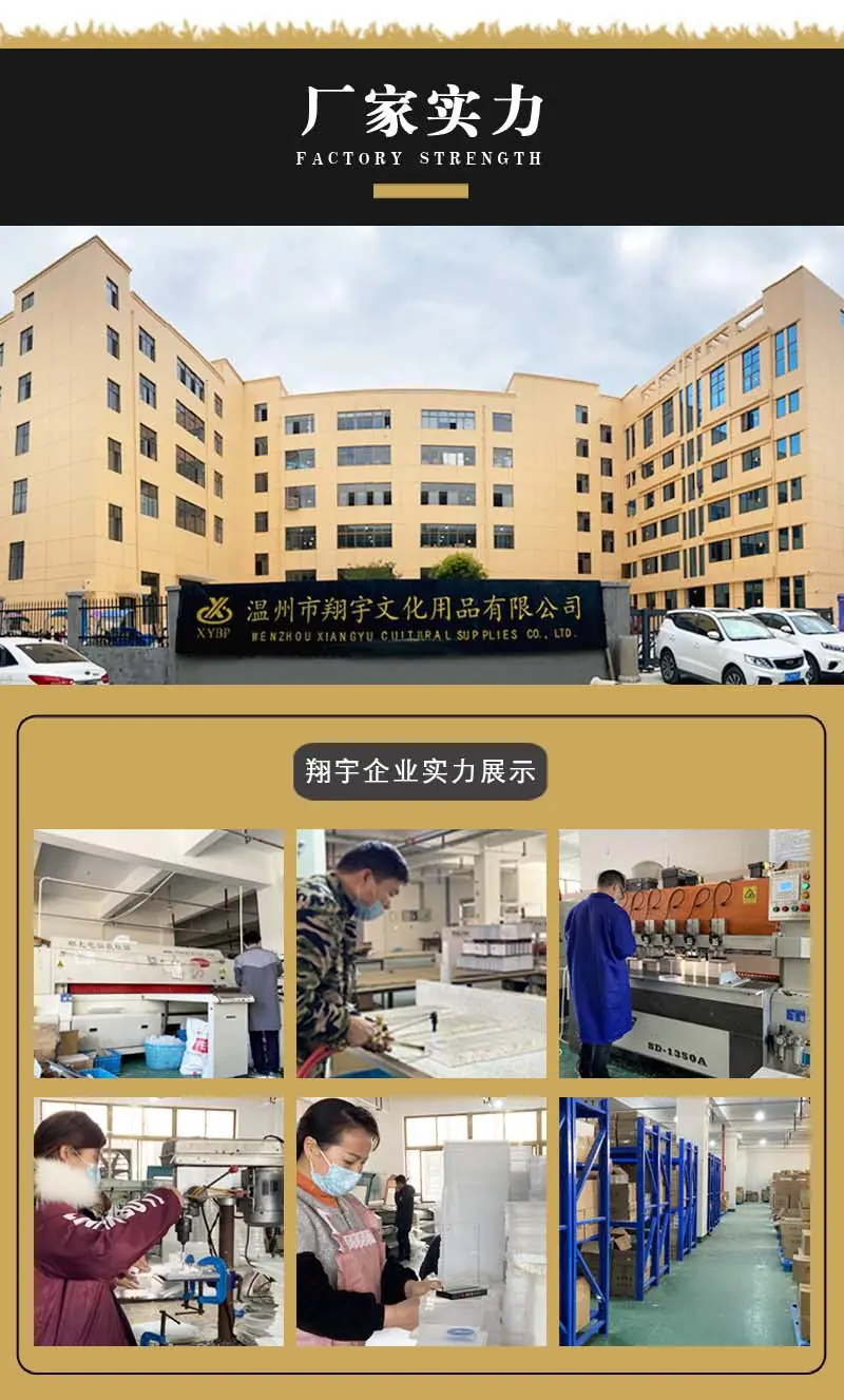 厂房1