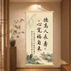 Nueva pintura colgante estilo chino [De Gao Ren Shouchang] para la pared del fondo del sofá de la sala de estar, un rollo con estética de la dinastía Song para colgar decorativo