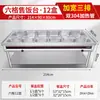 Estación Ampliada de Acero Inoxidable Aislada para Servir Alimentos, Carrito Eléctrico Vertical Calefactor Rápido para Comida Rápida, Estación de Platos Calientes para Buffet de Cafetería de Hotel
