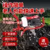 Motocultivador agrícola de gasolina, motocultivador rotatorio pequeño, para deshierbar en casa, hacer surcos, arar, aflojar la tierra, máquina de arar