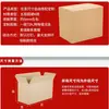 Cajas de cartón hechas a medida, producción en lotes pequeños, cajas de cinco capas extra-duras para logística y entrega exprés, cajas de embalaje de cartón grandes, al por mayor
