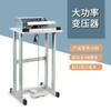 [Máquina selladora de transformador de cobre puro] Máquina selladora de pedal pasante japonesa y europea sellado y corte de película plástico sellado térmico