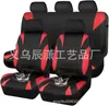 Cubierta de Asiento de Coche Universal de Cuero Sintético Estilo Media Luna de una Sola Línea Modelo Nuevo Transfronteriza Amazon Temu Mercado Libre Rusia