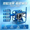 Bomba neumática de inyección 2ZBQ-30/5, fácil de mantener, adecuada para aplicaciones mineras. Bomba neumática de inyección de doble cilindro y doble fluido
