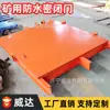 Puerta Estanca Sellada Impermeable para Minas Mmb1800*2000Mm Acero Fundido Espesor Aumentado Reforzada Puerta Impermeable para Sala de Bombas de Agua Subterránea
