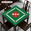 Fornecimento Direto da Fábrica Atacado Tapete de Mahjong, Antiderrapante, Redutor de Ruído, Resistente à Sujeira, Fácil de Manter, Tapete Antiderrapante, Cobertura de Mesa Quadrada Doméstica