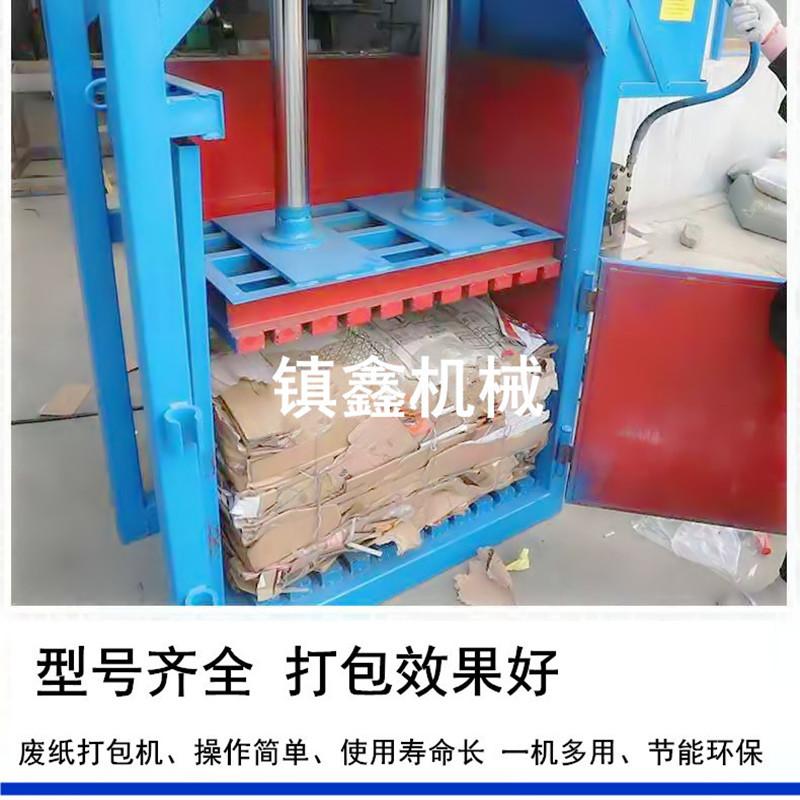 压16