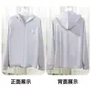 Ropa de Protección Solar Ruiya para Mujer, Chaqueta de Hielo Fina de Color Sólido para Verano, Chal Transpirable para Ciclismo al Aire Libre, Ropa de Protección Solar