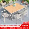 Mesas y Sillas de Plástico Madera para Exteriores Patio Madera Anticorrosión Impermeable Protección Solar Balcón al Aire Libre Muebles de Jardín para Ocio Combinación
