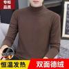 Camiseta de manga larga con cuello semi-alto de terciopelo doble cara para hombre, otoño e invierno, temperatura constante, ropa interior térmica, forrada de felpa, camiseta base gruesa