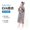 Impermeable EVA reutilizable al por mayor, protección completa contra la lluvia, grosor aumentado y longitud extendida, impermeable de una pieza impermeable para adultos para exteriores