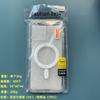 Para iPhone16/14Pro Apple 15/13ProMAX Funda de Teléfono Magnética Transparente magsafe Funda de Personalidad