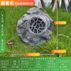 Altavoces de césped para exteriores, impermeables, para parques, jardines, césped, piedra, simulación de animales, rocalla, jardín.