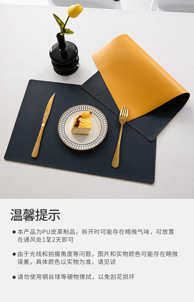纯色双面方形餐垫_08