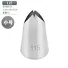Boquilla decorativa lisa Spot 304 calibre 25/30/35MM herramientas para pasteles de acero inoxidable suministros de cocina para hornear DIY