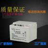 Bateria Hongbei Fm/Bb1240T 12V40Ah Fonte de Alimentação DC para Comunicação Ups/Eps Tela DC Bateria