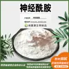 Creme Essência Cerâmica Solúvel em Água Matéria-Prima Cosmética Extrato de Farelo de Arroz Casca de Arroz Pó de Cerâmica