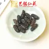 Accesorios para Tallado en Madera de Ébano Yiming Xianyuan Dibujos Animados Lindos Hechos a Mano DIY Accesorios Pequeños Colgante de Pulsera Pieza de Mano Colgante